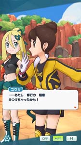 画像ギャラリー No.004のサムネイル画像 / 「ポケモンマスターズ EX」，イベント“最強 格闘王への道！”にユウリ＆コルニが登場