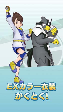 画像ギャラリー No.007のサムネイル画像 / 「ポケモンマスターズ EX」，イベント“最強 格闘王への道！”にユウリ＆コルニが登場