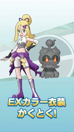 画像ギャラリー No.018のサムネイル画像 / 「ポケモンマスターズ EX」，イベント“最強 格闘王への道！”にユウリ＆コルニが登場