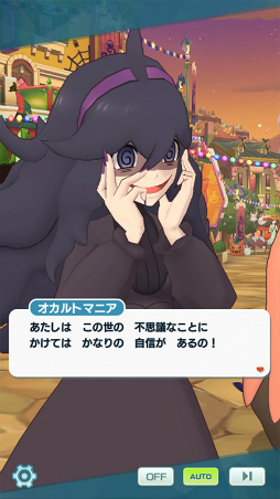 画像ギャラリー No.007のサムネイル画像 / 「ポケモンマスターズ EX」，特別な季節衣装のアイリスとオニオンが登場するエピソードイベント“異界とつながる夕闇の宴”を開催