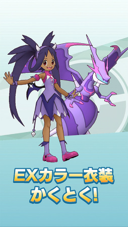 画像ギャラリー No.009のサムネイル画像 / 「ポケモンマスターズ EX」，特別な季節衣装のアイリスとオニオンが登場するエピソードイベント“異界とつながる夕闇の宴”を開催