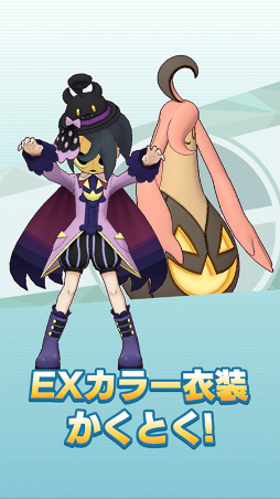 画像ギャラリー No.013のサムネイル画像 / 「ポケモンマスターズ EX」，特別な季節衣装のアイリスとオニオンが登場するエピソードイベント“異界とつながる夕闇の宴”を開催