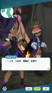 画像ギャラリー No.017のサムネイル画像 / 「ポケモンマスターズ EX」，特別な季節衣装のアイリスとオニオンが登場するエピソードイベント“異界とつながる夕闇の宴”を開催