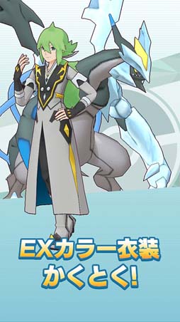 画像ギャラリー No.003のサムネイル画像 / 「ポケモンマスターズ EX」,悪の組織イベント後編“凍える悪意のプラズマ団”開催中
