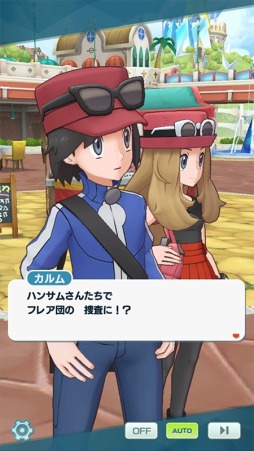 画像ギャラリー No.003のサムネイル画像 / 「ポケモンマスターズ EX」悪の組織イベント後編“フレーフレーフレア団!”が開催に
