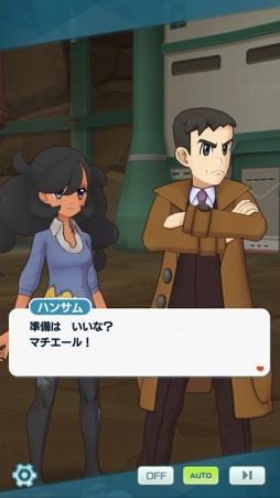 画像ギャラリー No.005のサムネイル画像 / 「ポケモンマスターズ EX」悪の組織イベント後編“フレーフレーフレア団!”が開催に