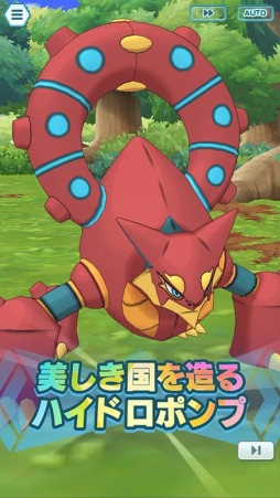 画像ギャラリー No.013のサムネイル画像 / 「ポケモンマスターズ EX」悪の組織イベント後編“フレーフレーフレア団!”が開催に