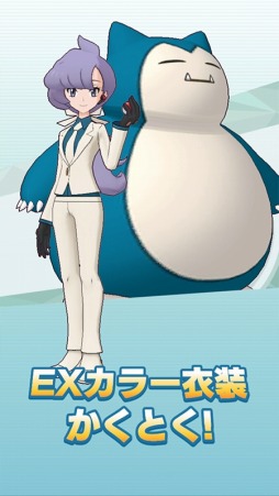 画像ギャラリー No.015のサムネイル画像 / 「ポケモンマスターズ EX」悪の組織イベント後編“フレーフレーフレア団!”が開催に