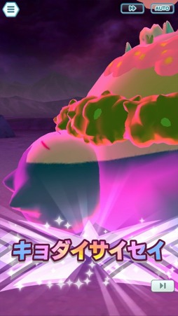 画像ギャラリー No.018のサムネイル画像 / 「ポケモンマスターズ EX」悪の組織イベント後編“フレーフレーフレア団!”が開催に