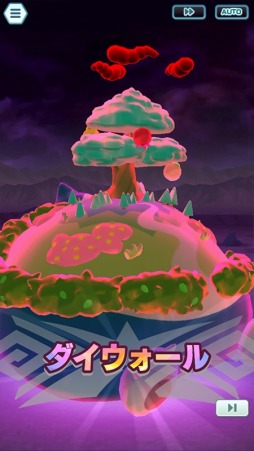 画像ギャラリー No.020のサムネイル画像 / 「ポケモンマスターズ EX」悪の組織イベント後編“フレーフレーフレア団!”が開催に