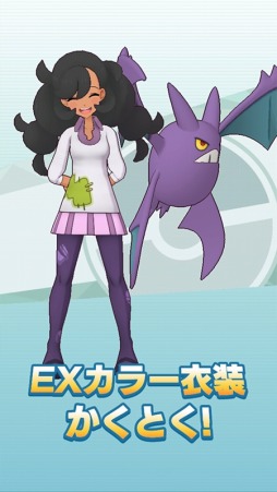 画像ギャラリー No.023のサムネイル画像 / 「ポケモンマスターズ EX」悪の組織イベント後編“フレーフレーフレア団!”が開催に
