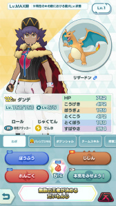 画像ギャラリー No.007のサムネイル画像 / 「ポケモンマスターズ EX」,“最大100連!無料10連Bサーチ”など3.5周年前夜祭を開催中