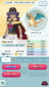 画像ギャラリー No.008のサムネイル画像 / 「ポケモンマスターズ EX」,“最大100連!無料10連Bサーチ”など3.5周年前夜祭を開催中