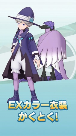 画像ギャラリー No.011のサムネイル画像 / 「ポケモンマスターズ EX」3.5周年記念キャンペーン開催。マリィ，ホップ，ビート登場