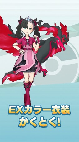 画像ギャラリー No.012のサムネイル画像 / 「ポケモンマスターズ EX」3.5周年記念キャンペーン開催。マリィ，ホップ，ビート登場
