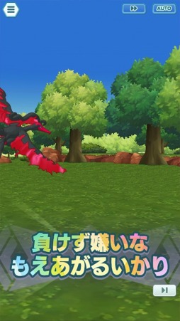画像ギャラリー No.014のサムネイル画像 / 「ポケモンマスターズ EX」3.5周年記念キャンペーン開催。マリィ，ホップ，ビート登場