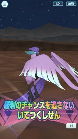 画像ギャラリー No.021のサムネイル画像 / 「ポケモンマスターズ EX」3.5周年記念キャンペーン開催。マリィ，ホップ，ビート登場