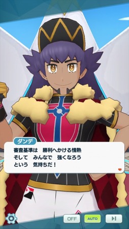 画像ギャラリー No.022のサムネイル画像 / 「ポケモンマスターズ EX」3.5周年記念キャンペーン開催。マリィ，ホップ，ビート登場