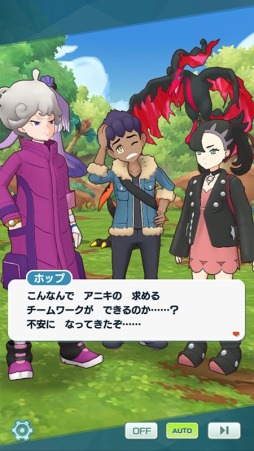 画像ギャラリー No.023のサムネイル画像 / 「ポケモンマスターズ EX」3.5周年記念キャンペーン開催。マリィ，ホップ，ビート登場