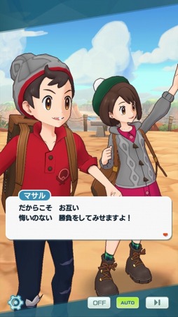 画像ギャラリー No.024のサムネイル画像 / 「ポケモンマスターズ EX」3.5周年記念キャンペーン開催。マリィ，ホップ，ビート登場