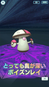 画像ギャラリー No.007のサムネイル画像 / 「ポケモンマスターズ EX」,エピソードイベント“ガラルのボールマニア?”を開催