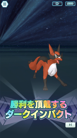 画像ギャラリー No.012のサムネイル画像 / 「ポケマス EX」怪盗姿のヒガナやロケット団の衣装を着たコトネが登場するスペシャルコスイベントを開催中