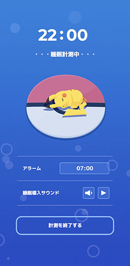 画像ギャラリー No.004のサムネイル画像 / 「Pokémon Sleep」は7月下旬より順次リリース，Google Playでの事前登録受付を開始。Pokémon GO Plus +と各アプリの連動要素も公開に
