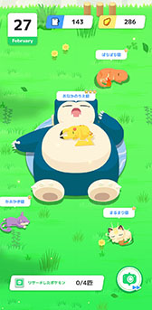 画像ギャラリー No.005のサムネイル画像 / 「Pokémon Sleep」は7月下旬より順次リリース，Google Playでの事前登録受付を開始。Pokémon GO Plus +と各アプリの連動要素も公開に