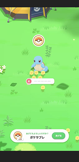 画像ギャラリー No.009のサムネイル画像 / 「Pokémon Sleep」は7月下旬より順次リリース，Google Playでの事前登録受付を開始。Pokémon GO Plus +と各アプリの連動要素も公開に