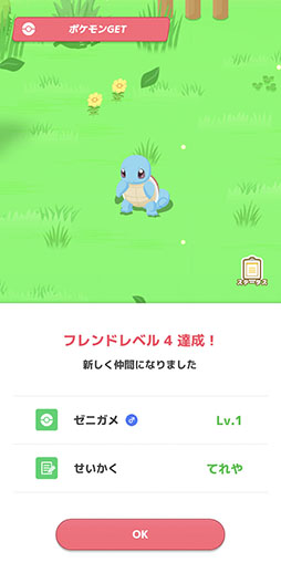 画像ギャラリー No.010のサムネイル画像 / 「Pokémon Sleep」は7月下旬より順次リリース，Google Playでの事前登録受付を開始。Pokémon GO Plus +と各アプリの連動要素も公開に