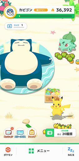 画像ギャラリー No.011のサムネイル画像 / 「Pokémon Sleep」は7月下旬より順次リリース，Google Playでの事前登録受付を開始。Pokémon GO Plus +と各アプリの連動要素も公開に