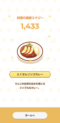 画像ギャラリー No.013のサムネイル画像 / 「Pokémon Sleep」は7月下旬より順次リリース，Google Playでの事前登録受付を開始。Pokémon GO Plus +と各アプリの連動要素も公開に