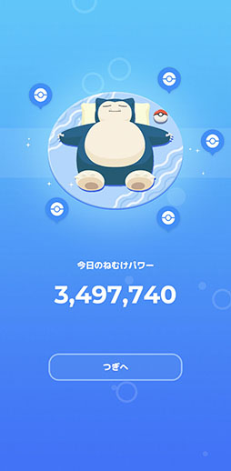 画像ギャラリー No.020のサムネイル画像 / 「Pokémon Sleep」は7月下旬より順次リリース，Google Playでの事前登録受付を開始。Pokémon GO Plus +と各アプリの連動要素も公開に