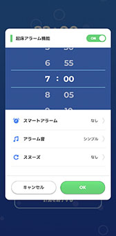 画像ギャラリー No.023のサムネイル画像 / 「Pokémon Sleep」は7月下旬より順次リリース，Google Playでの事前登録受付を開始。Pokémon GO Plus +と各アプリの連動要素も公開に