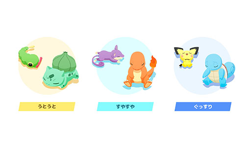 画像ギャラリー No.026のサムネイル画像 / 「Pokémon Sleep」は7月下旬より順次リリース，Google Playでの事前登録受付を開始。Pokémon GO Plus +と各アプリの連動要素も公開に