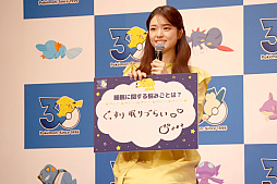 画像ギャラリー No.046のサムネイル画像 / 「ポケモン30周年、ねむる発表会」レポート。「Pokémon Sleep」を軸に，「ポケモン×ねむる」をテーマにした企画を続々展開