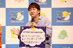 画像ギャラリー No.048のサムネイル画像 / 「ポケモン30周年、ねむる発表会」レポート。「Pokémon Sleep」を軸に,「ポケモン×ねむる」をテーマにした企画を続々展開