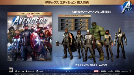 画像ギャラリー No.005のサムネイル画像 / 「Marvel's Avengers」の予約受付が本日スタート。初の日本語吹き替え版トレイラーが公開