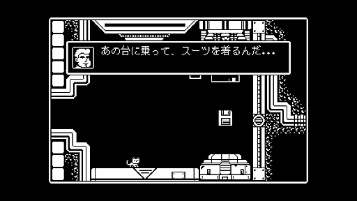 画像ギャラリー No.002のサムネイル画像 / Devolver Digital，ネコが主人公の探索アクション「Gato Roboto」を本日リリース
