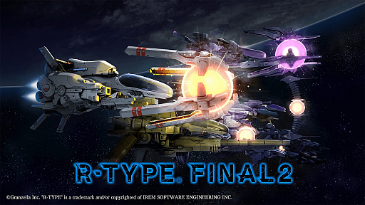 画像ギャラリー No.003のサムネイル画像 / 「R-TYPE FINAL2」,制作プロジェクトのクラウドファンディングが本日スタート。すでに目標の半分に近い2000万円を突破