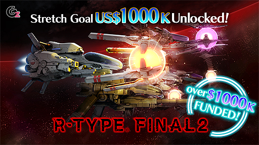 画像ギャラリー No.002のサムネイル画像 / 「R-TYPE FINAL 2」,クラウドファンディングでの総支援額が累計100万ドル(約1億800万円)を突破。支援者は9100人を超える