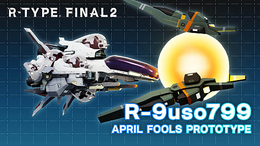画像ギャラリー No.006のサムネイル画像 / 「R-TYPE FINAL 2」の情報番組“グランゼーラの集い2”配信。追加機体やメジャーアップデートの情報などが明らかに