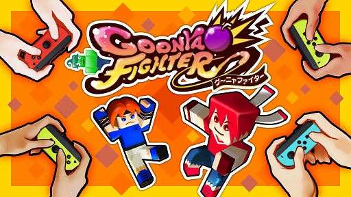 画像ギャラリー No.006のサムネイル画像 / 「グーニャファイター」,Switchダウンロードランキングで1位を獲得