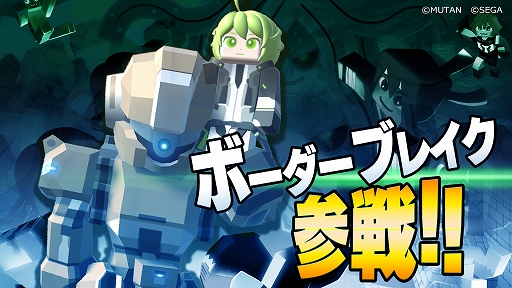 画像ギャラリー No.001のサムネイル画像 / Switch版「グーニャファイター」に「ボーダーブレイク」からハティとクーガーが参戦