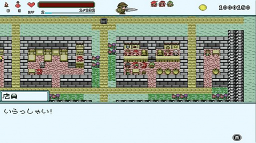 画像ギャラリー No.003のサムネイル画像 / ゲームボーイカラー風RPG「ARTIFACT ADVENTURE 外伝 DX」,期間限定の30%オフセールが開催