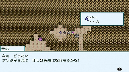画像ギャラリー No.004のサムネイル画像 / ゲームボーイカラー風RPG「ARTIFACT ADVENTURE 外伝 DX」,期間限定の30%オフセールが開催