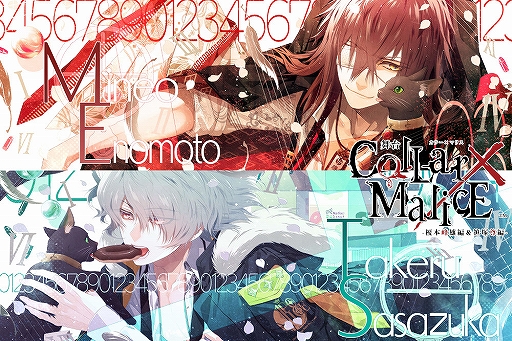 画像ギャラリー No.003のサムネイル画像 / 舞台「Collar×Malice -榎本峰雄編＆笹塚尊編-」ヒロインキャスト＆チケット販売スケジュールも公開