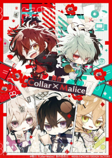 画像ギャラリー No.004のサムネイル画像 / 舞台「Collar×Malice -榎本峰雄編&笹塚尊編-」キービジュアル&キャラビジュアルが公開