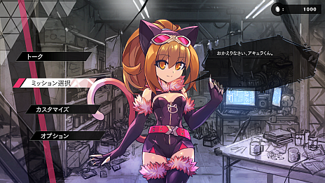 画像ギャラリー No.018のサムネイル画像 / 「白き鋼鉄のX THE OUT OF GUNVOLT」，キャラクター紹介や店舗特典などの新情報が公開