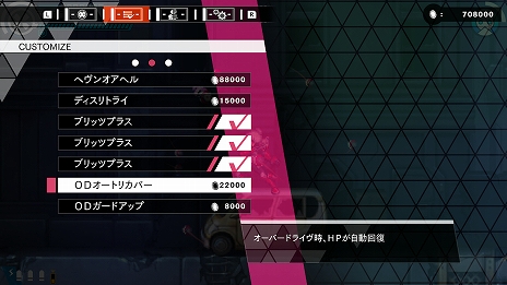 画像ギャラリー No.011のサムネイル画像 / 「白き鋼鉄のX」,TGS 2019にてブース内アトラクションや峯田茉優さんのステージライブを実施。RoRoの新モードも明らかに